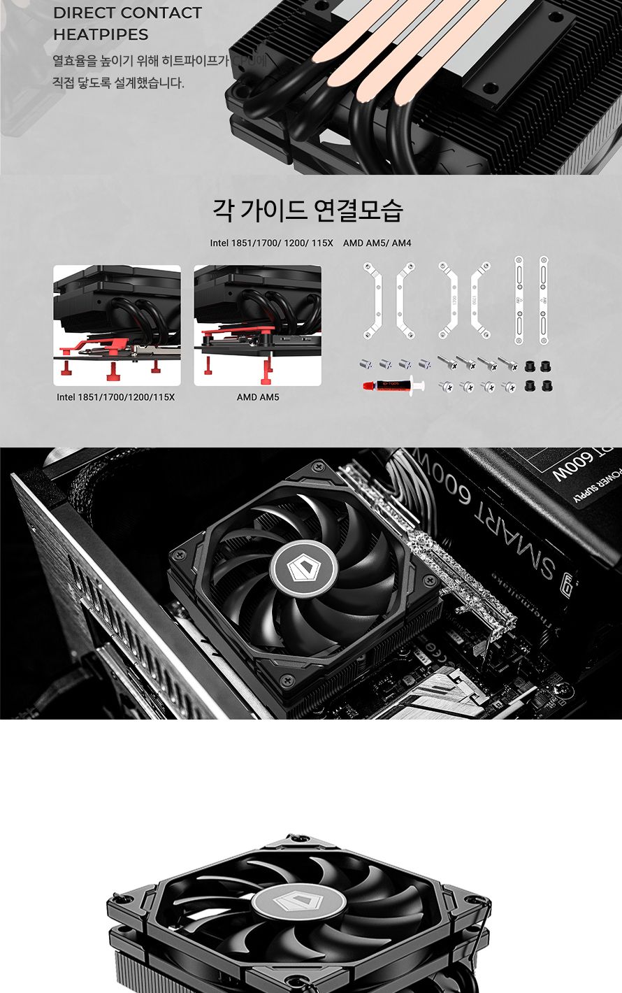 CPU쿨러 PWM TDP 100W 인텔 AMD 미니PC 데스크탑 냉각/쿨러/CPU쿨러/방열쿨러/컴퓨터쿨러/튜닝/PC조립/CPU