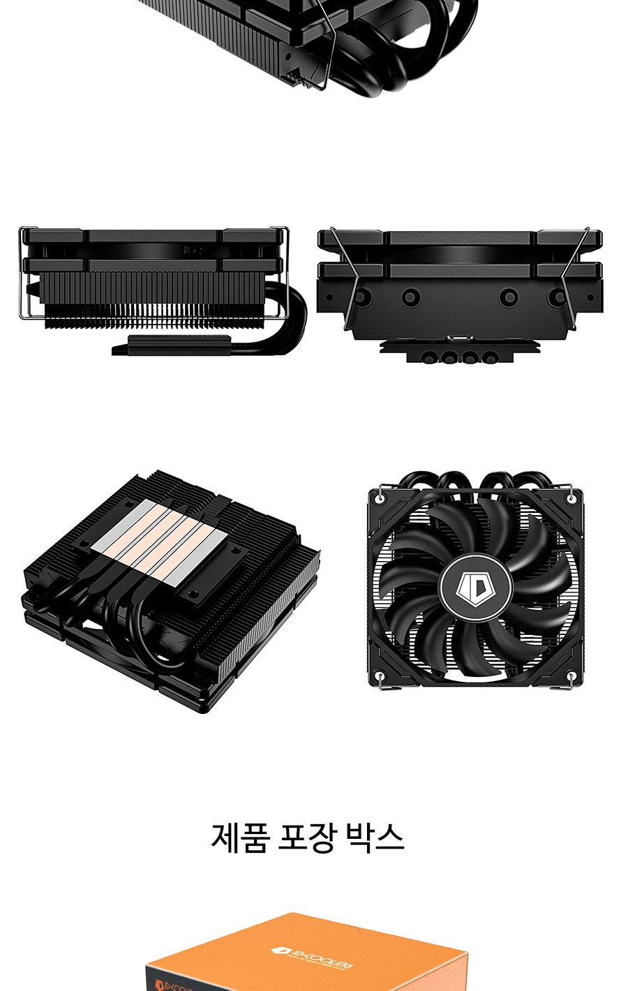 CPU쿨러 PWM TDP 100W 인텔 AMD 미니PC 데스크탑 냉각/쿨러/CPU쿨러/방열쿨러/컴퓨터쿨러/튜닝/PC조립/CPU