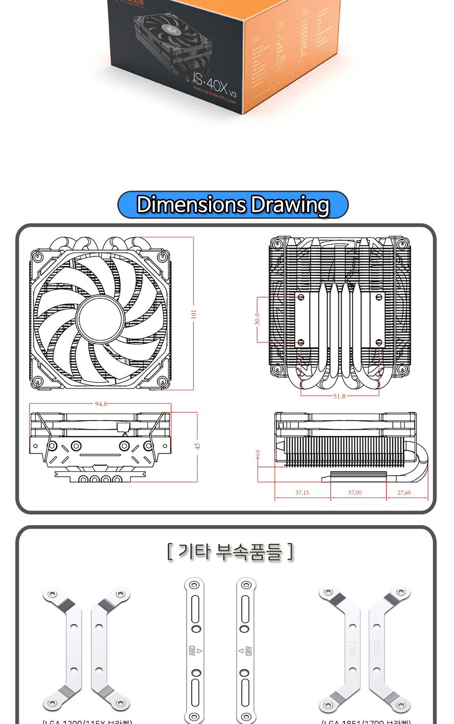 CPU쿨러 PWM TDP 100W 인텔 AMD 미니PC 데스크탑 냉각/쿨러/CPU쿨러/방열쿨러/컴퓨터쿨러/튜닝/PC조립/CPU