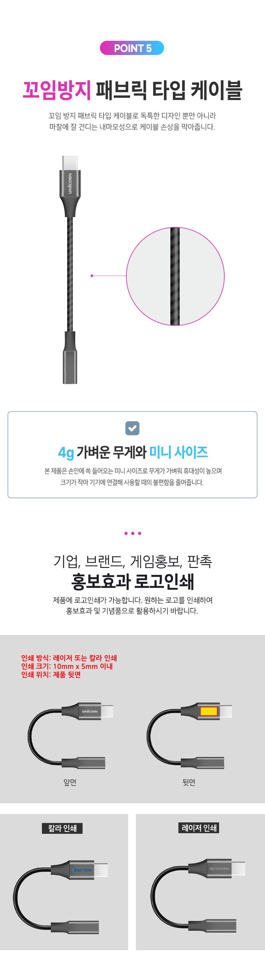 젠더/젠더C타입/이어폰변환젠더/이어폰C타입변환/이어폰선/C타입변환잭/이어폰젠더/C타입연결잭/C타입이어