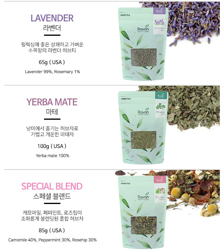 따뜻한차 라바티 레몬밤 허브차 리필용 60g/차/허브차/리필허브차/허브티/리필허브티/허브티/하바허브차/허