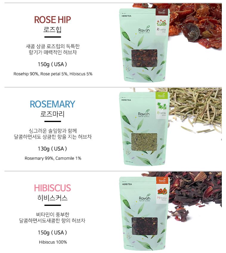 따뜻한차 라바티 레몬밤 허브차 리필용 60g/차/허브차/리필허브차/허브티/리필허브티/허브티/하바허브차/허