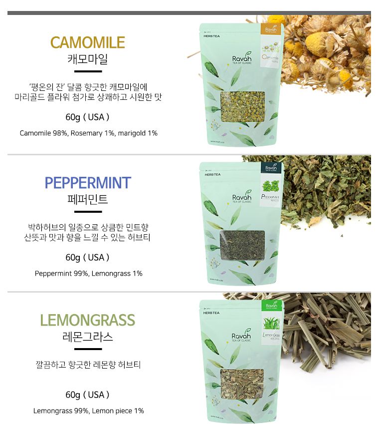 리필허브차/허브티/탕비실차/하바허브차/차/허브차/리필허브/허브리필/허브티/리필허브티