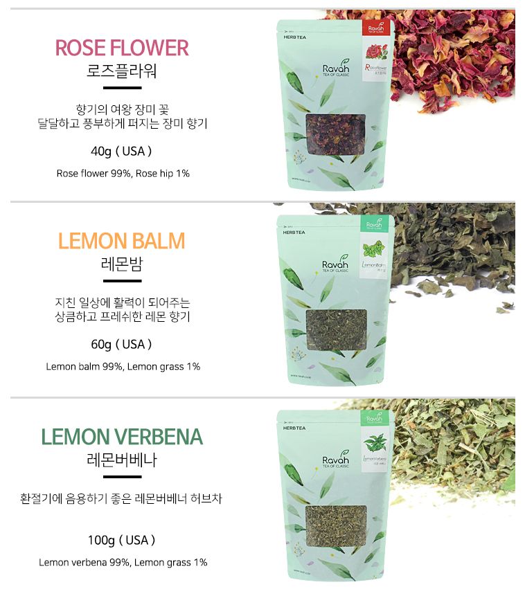 따뜻한차 라바티 자스민 허브차 리필용 150g/차/허브차/리필허브차/허브티/리필허브티/허브티/하바허브차/