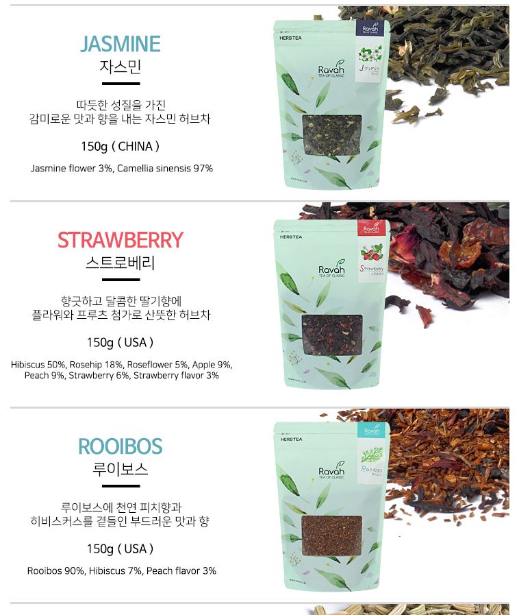 따뜻한차 라바티 자스민 허브차 리필용 150g/차/허브차/리필허브차/허브티/리필허브티/허브티/하바허브차/