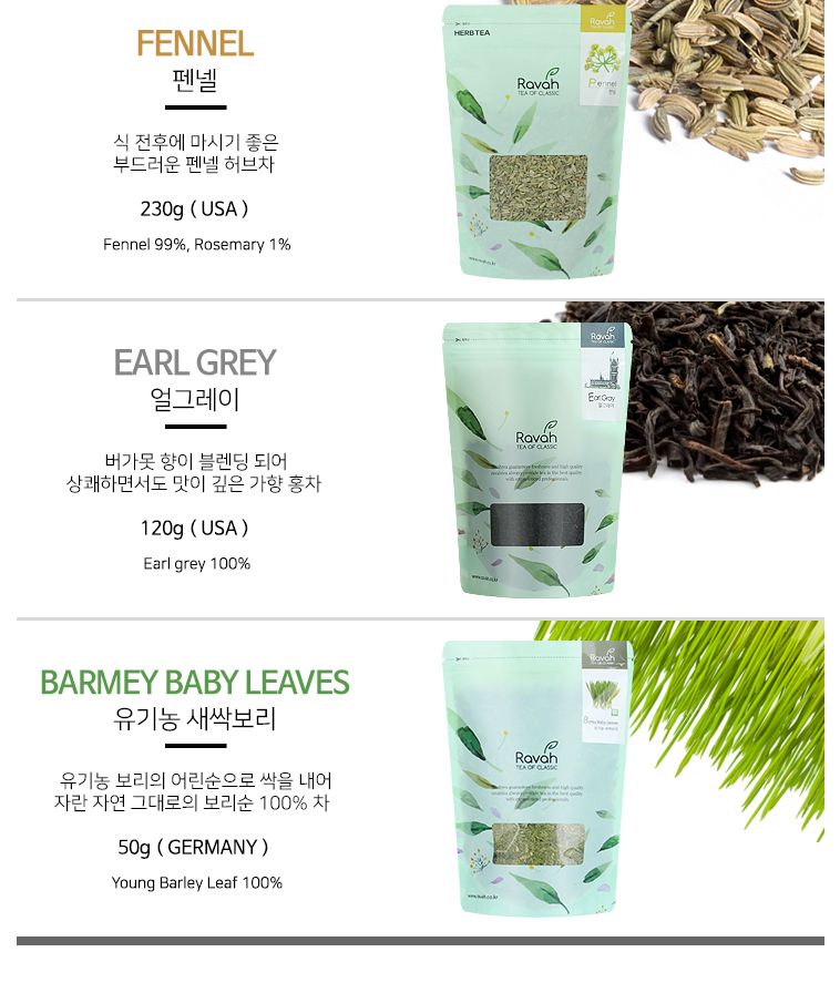 따뜻한차 라바티 자스민 허브차 리필용 150g/차/허브차/리필허브차/허브티/리필허브티/허브티/하바허브차/