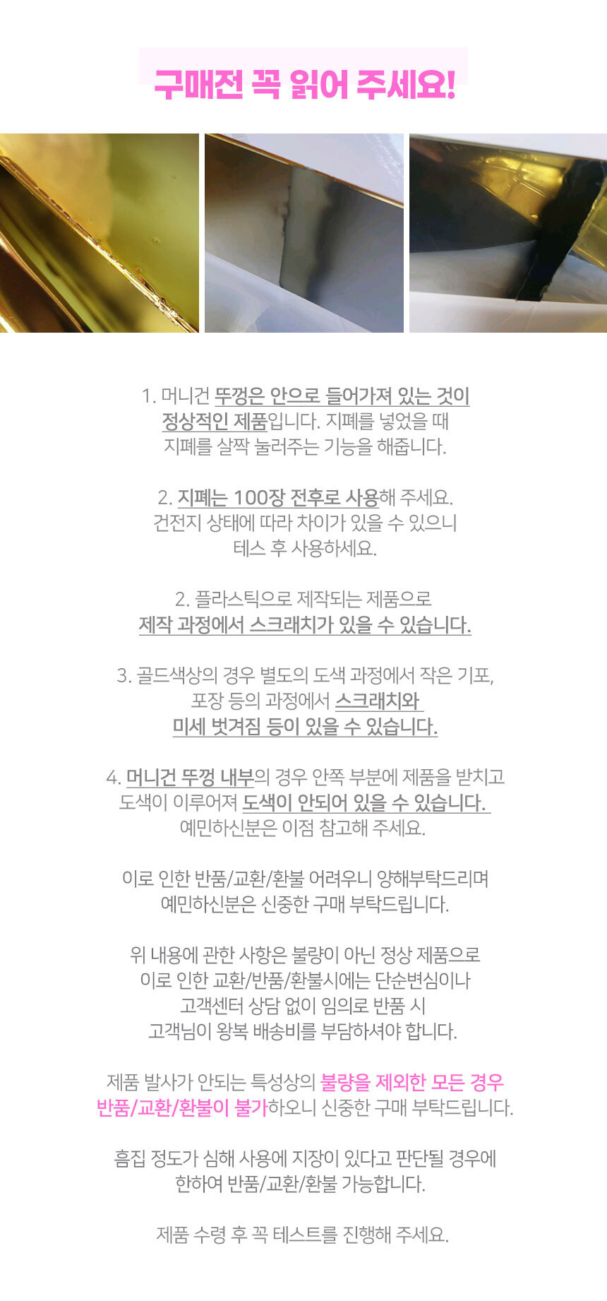 머니건+고급지폐(100장)+알카라인건전지3개+드라이버/머니건/돈총/용돈총/머니총/슈퍼건/돈나오는총/돈쏘는