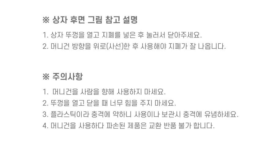 머니건+고급지폐(100장)+알카라인건전지3개+드라이버/머니건/돈총/용돈총/머니총/슈퍼건/돈나오는총/돈쏘는