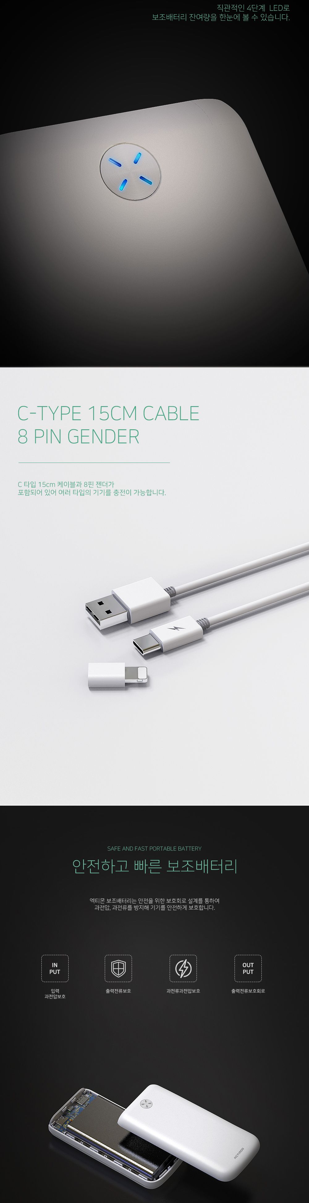 20000mah 보조배터리 팔핀+C타입 동시충전/배터리/밧데리/비상배터리/비상밧데리/고속배터리/고속밧데리/캠