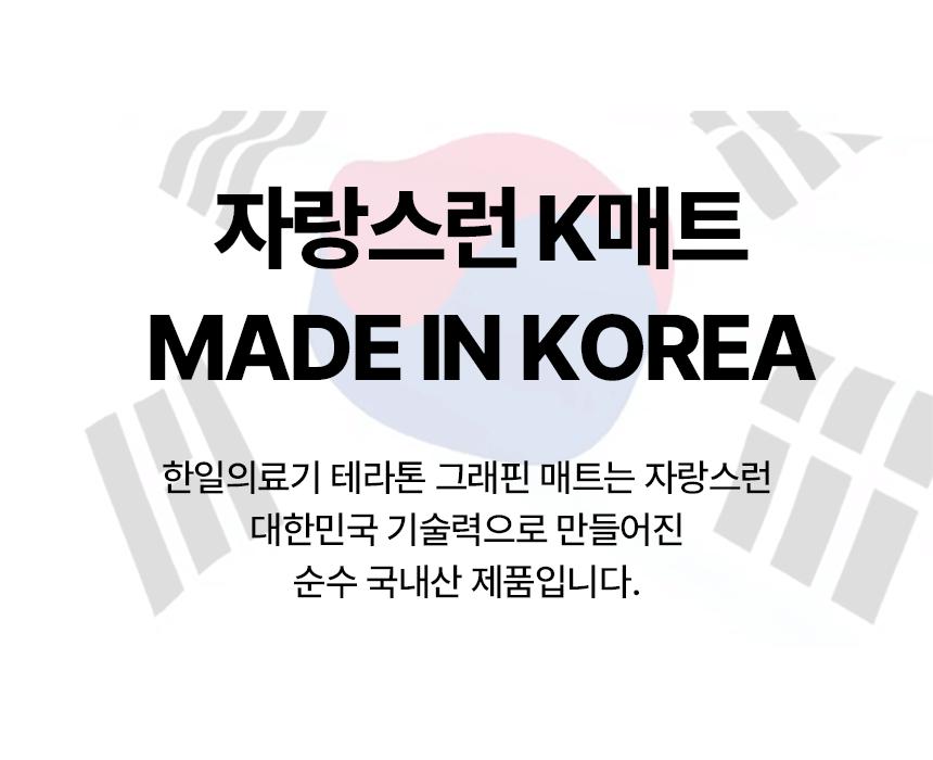 싱글전기요/전기매트/겨울전기요/전기장판/캠핑전기요/여행용전기매트/탄소매트/전기요/더블전기요/캠핑용