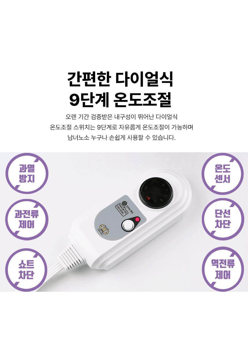 싱글전기요/전기매트/겨울전기요/전기장판/캠핑전기요/여행용전기매트/탄소매트/전기요/더블전기요/캠핑용