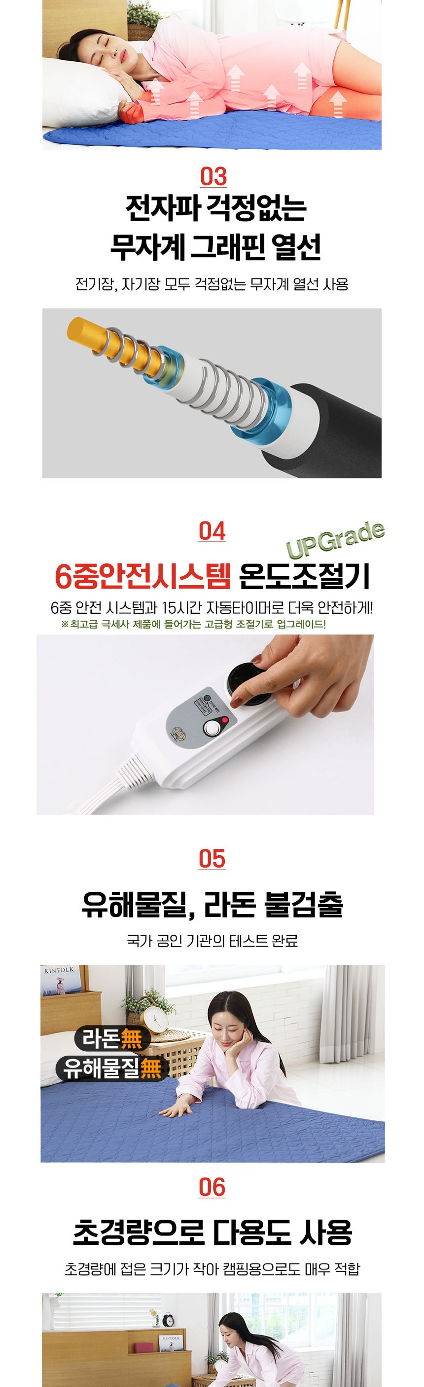 싱글전기요/전기매트/겨울전기요/전기장판/캠핑전기요/여행용전기매트/탄소매트/전기요/더블전기요/캠핑용