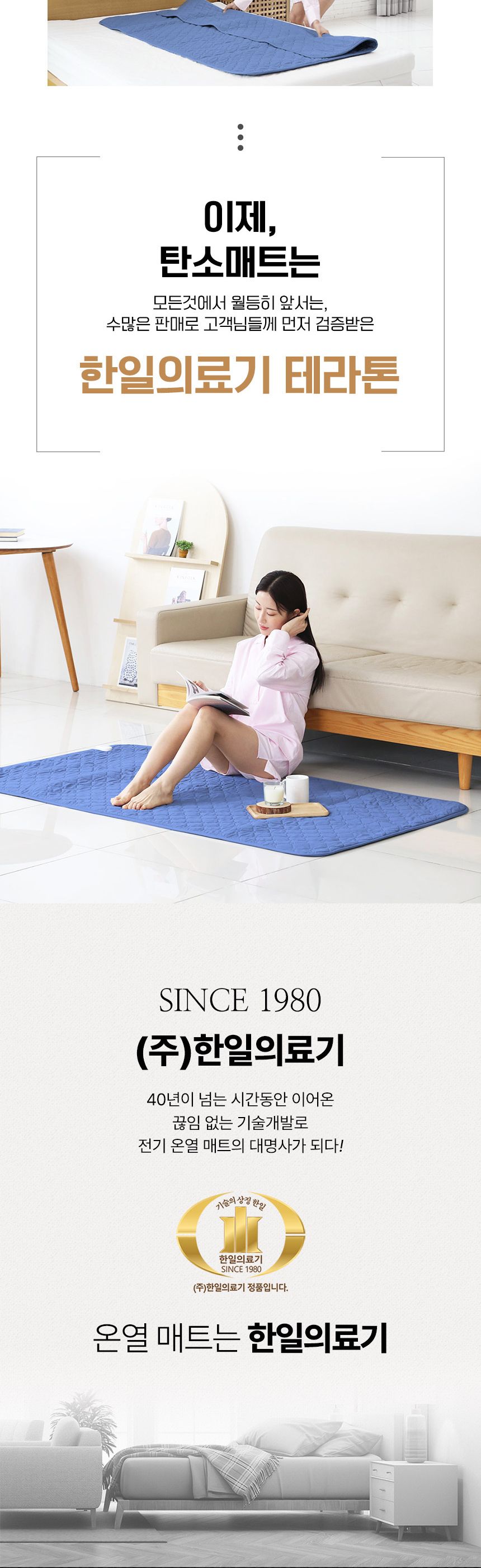 싱글전기요/전기매트/겨울전기요/전기장판/캠핑전기요/여행용전기매트/탄소매트/전기요/더블전기요/캠핑용