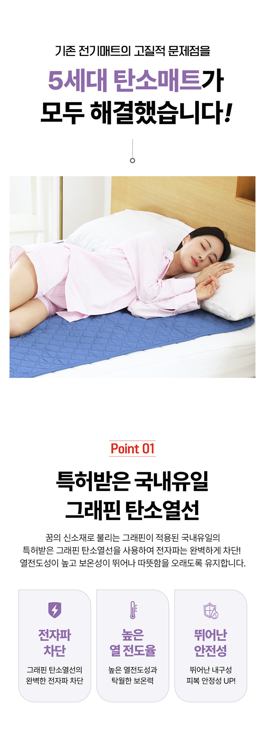 싱글전기요/전기매트/겨울전기요/전기장판/캠핑전기요/여행용전기매트/탄소매트/전기요/더블전기요/캠핑용