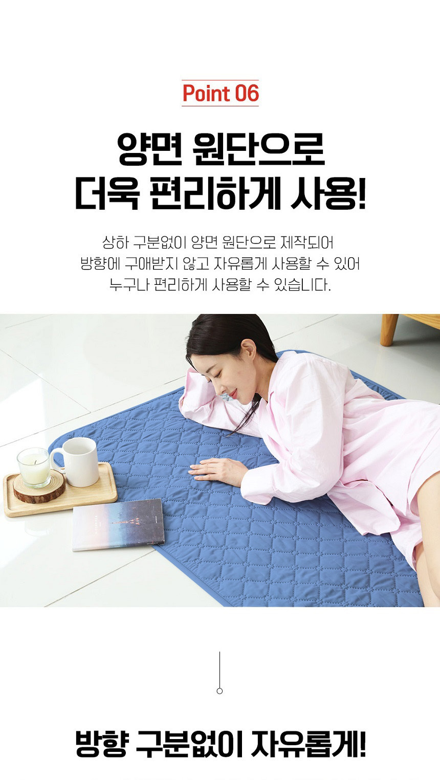 싱글전기요/전기매트/겨울전기요/전기장판/캠핑전기요/여행용전기매트/탄소매트/전기요/더블전기요/캠핑용