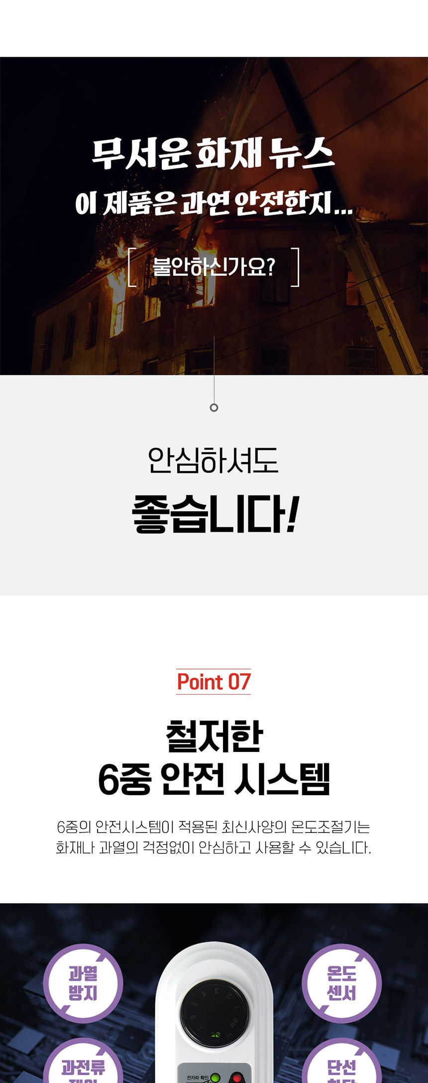 싱글전기요/전기매트/겨울전기요/전기장판/캠핑전기요/여행용전기매트/탄소매트/전기요/더블전기요/캠핑용