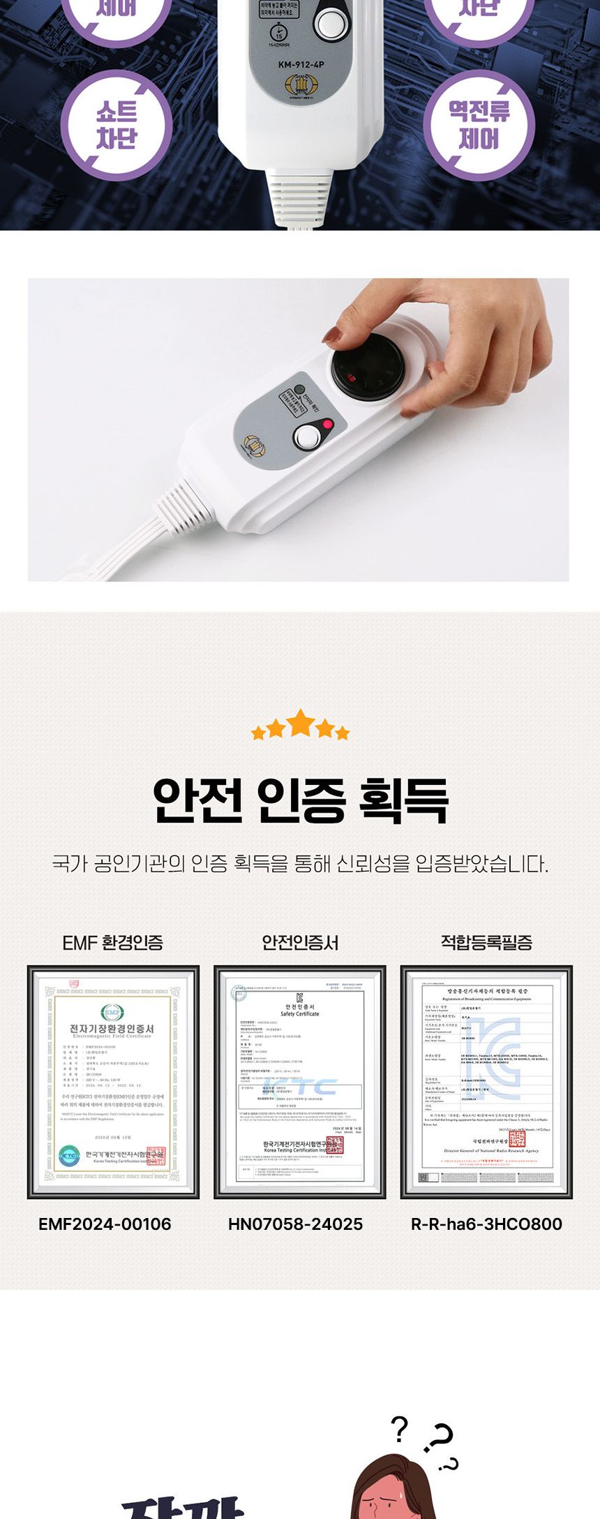 싱글전기요/전기매트/겨울전기요/전기장판/캠핑전기요/여행용전기매트/탄소매트/전기요/더블전기요/캠핑용