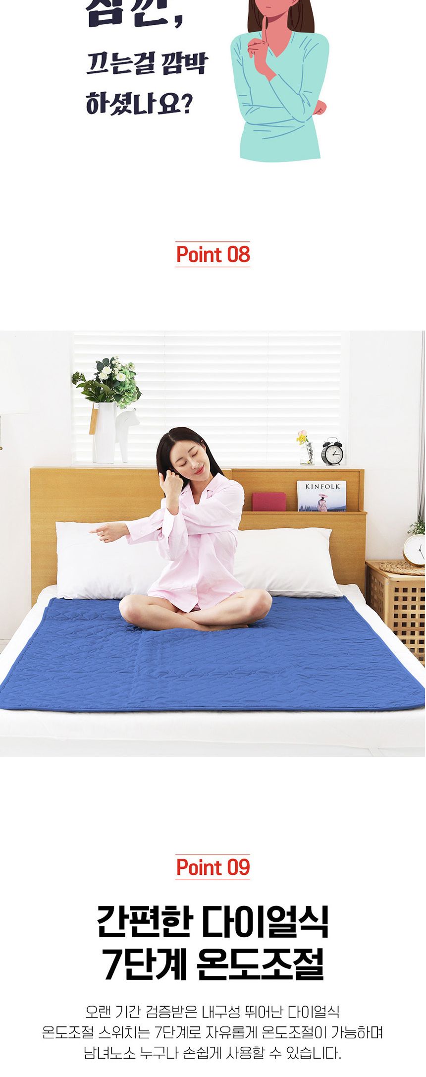 싱글전기요/전기매트/겨울전기요/전기장판/캠핑전기요/여행용전기매트/탄소매트/전기요/더블전기요/캠핑용