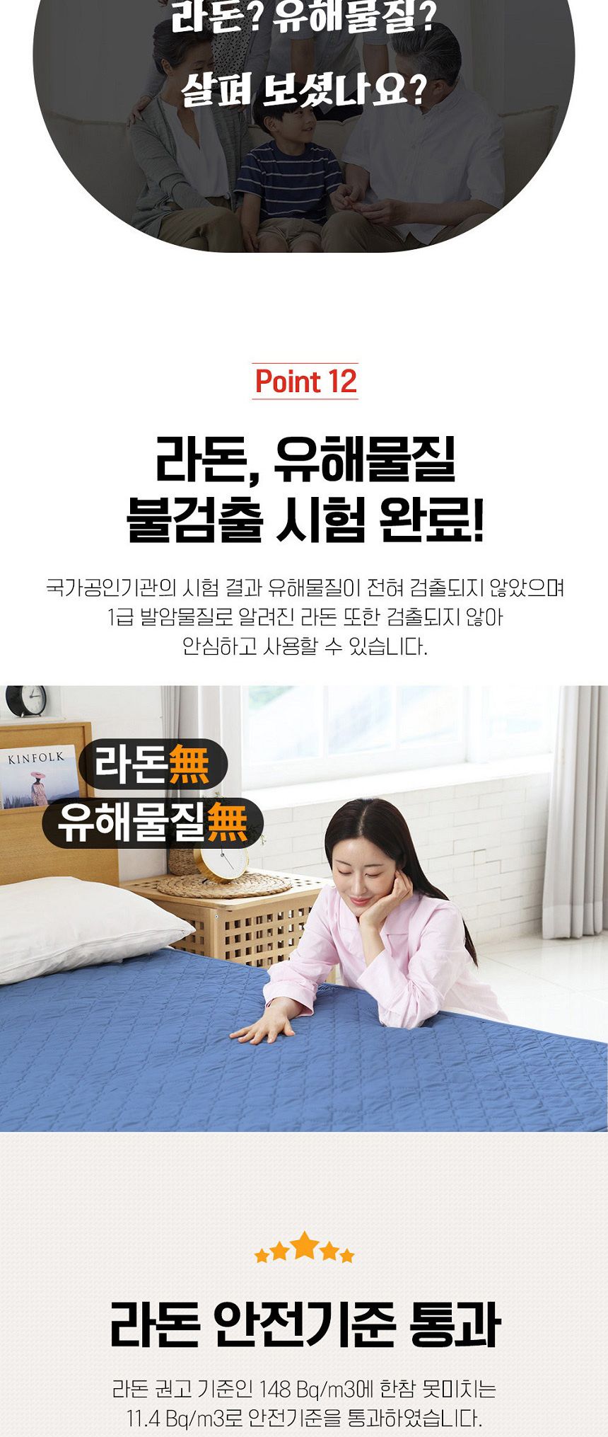 싱글전기요/전기매트/겨울전기요/전기장판/캠핑전기요/여행용전기매트/탄소매트/전기요/더블전기요/캠핑용