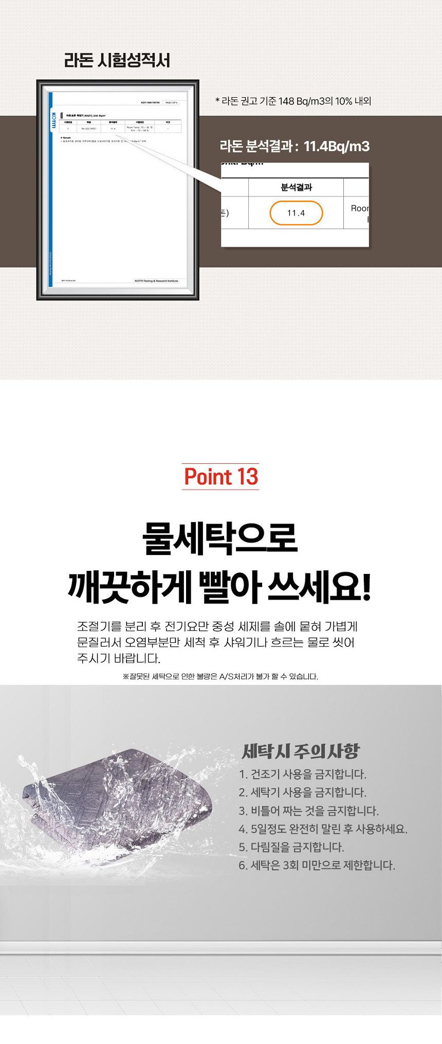 싱글전기요/전기매트/겨울전기요/전기장판/캠핑전기요/여행용전기매트/탄소매트/전기요/더블전기요/캠핑용