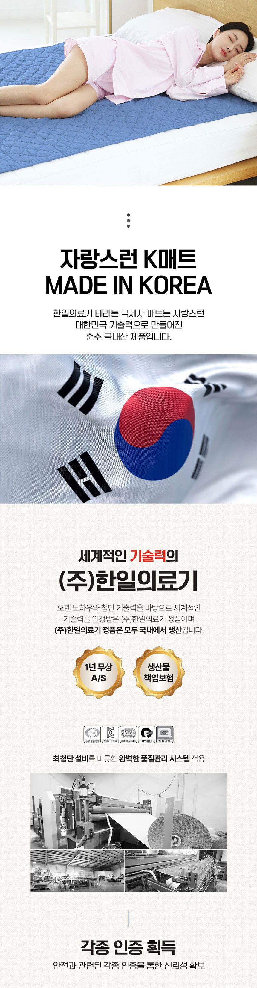 싱글전기요/전기매트/겨울전기요/전기장판/캠핑전기요/여행용전기매트/탄소매트/전기요/더블전기요/캠핑용