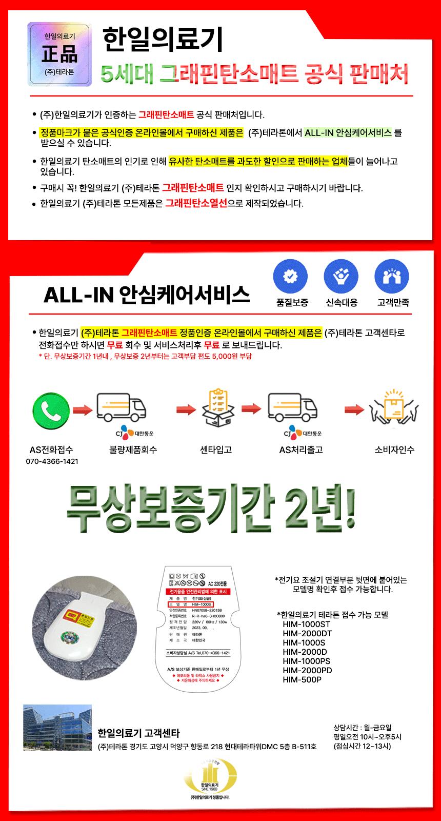 전기매트/탄소매트/더블전기요/싱글전기요/여행용전기매트/캠핑용전기장판/탄소전기매트/전기장판/캠핑전기