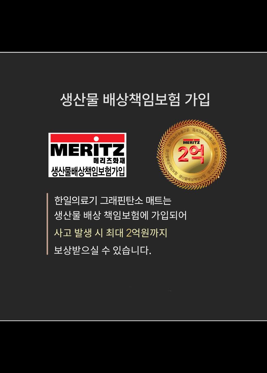 전기매트/탄소매트/더블전기요/싱글전기요/여행용전기매트/캠핑용전기장판/탄소전기매트/전기장판/캠핑전기