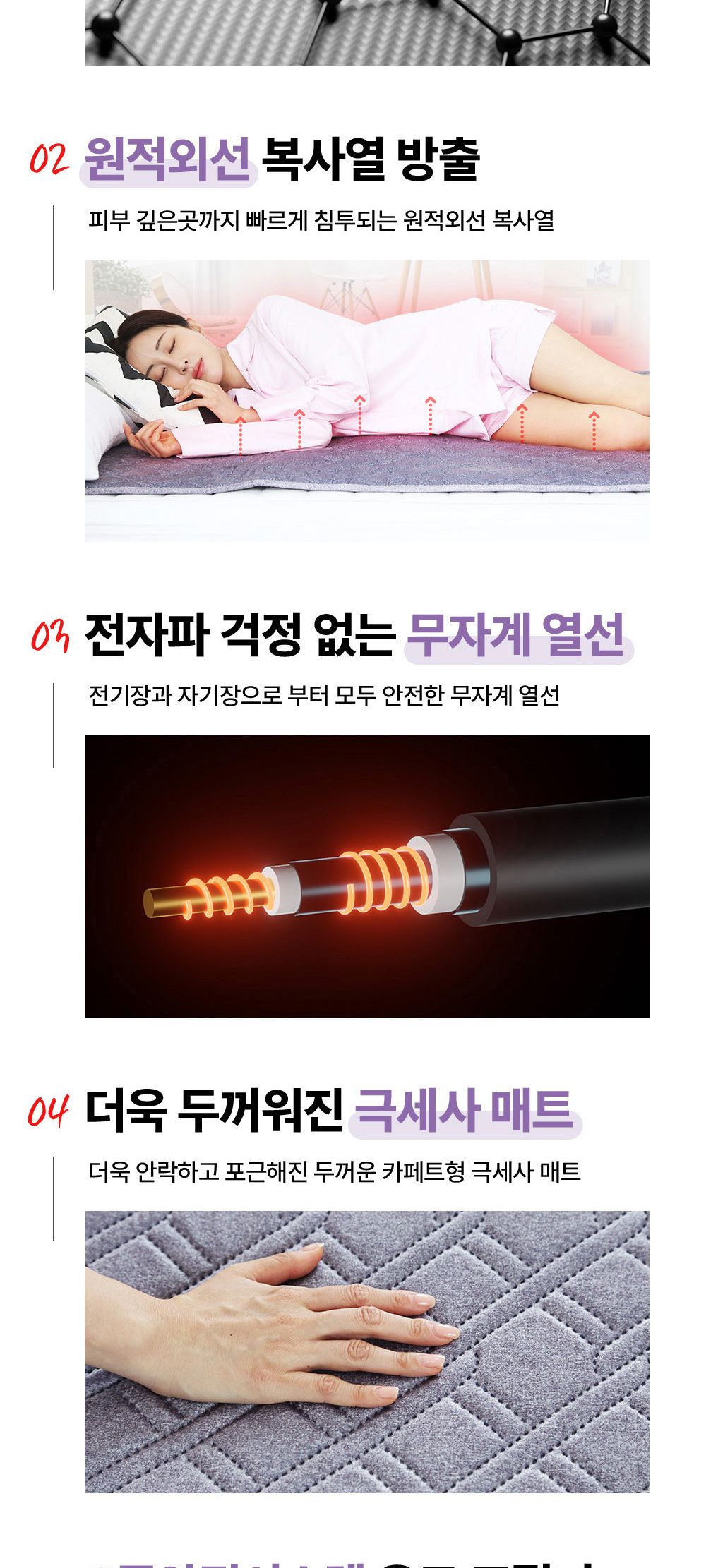 전기매트/탄소매트/더블전기요/싱글전기요/여행용전기매트/캠핑용전기장판/탄소전기매트/전기장판/캠핑전기