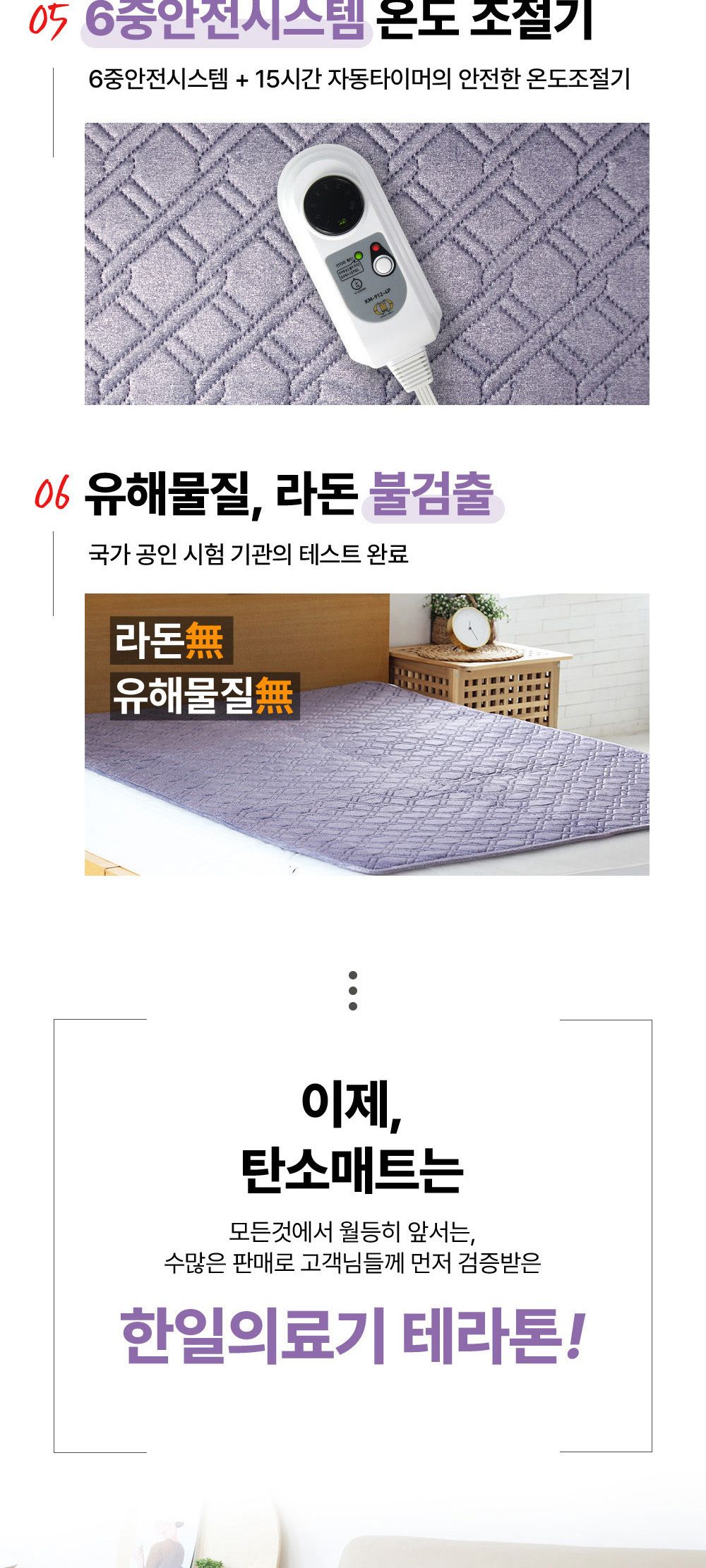 전기매트/탄소매트/더블전기요/싱글전기요/여행용전기매트/캠핑용전기장판/탄소전기매트/전기장판/캠핑전기