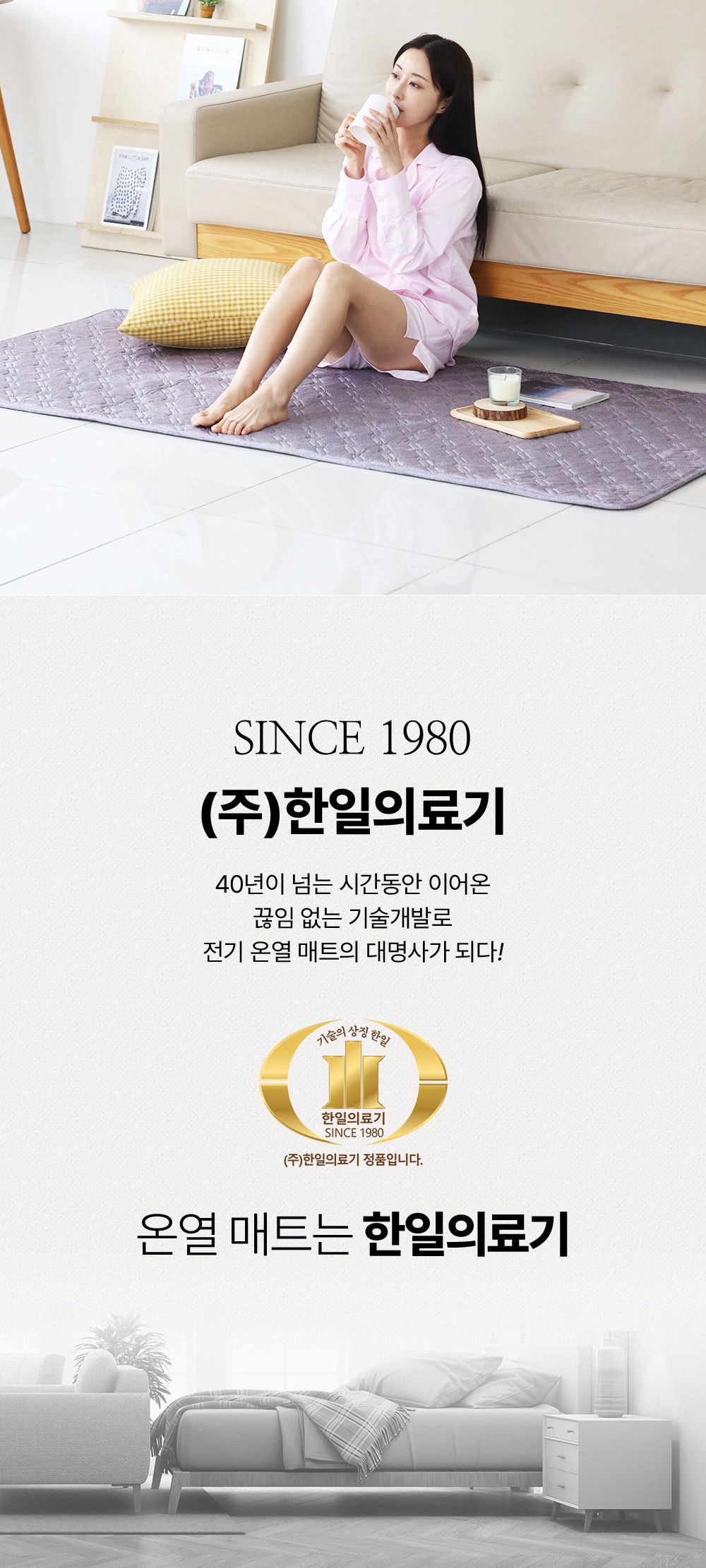 전기매트/탄소매트/더블전기요/싱글전기요/여행용전기매트/캠핑용전기장판/탄소전기매트/전기장판/캠핑전기