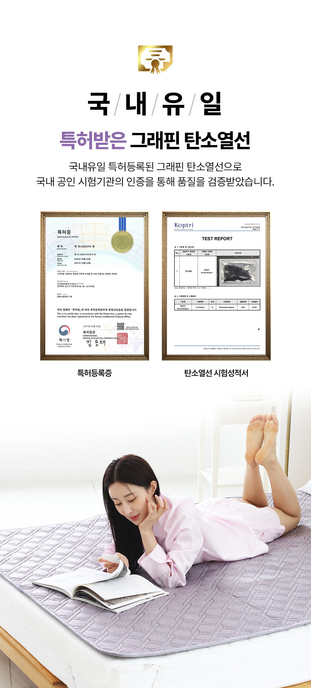 전기매트/탄소매트/더블전기요/싱글전기요/여행용전기매트/캠핑용전기장판/탄소전기매트/전기장판/캠핑전기