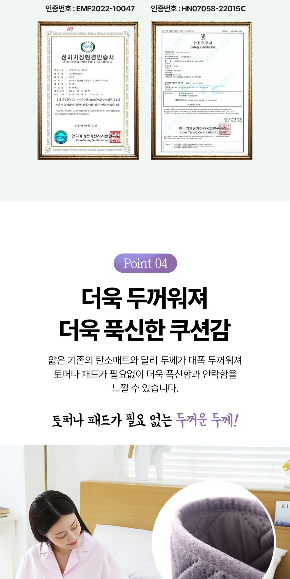 전기매트/탄소매트/더블전기요/싱글전기요/여행용전기매트/캠핑용전기장판/탄소전기매트/전기장판/캠핑전기