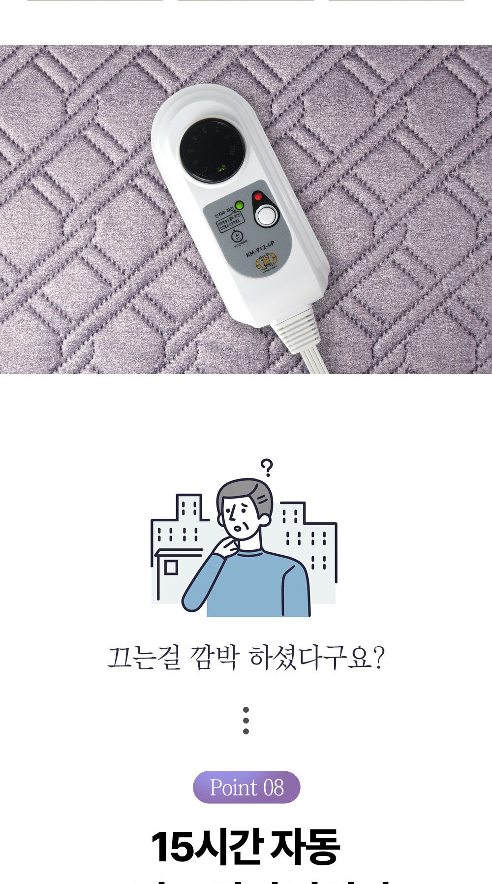 전기매트/탄소매트/더블전기요/싱글전기요/여행용전기매트/캠핑용전기장판/탄소전기매트/전기장판/캠핑전기