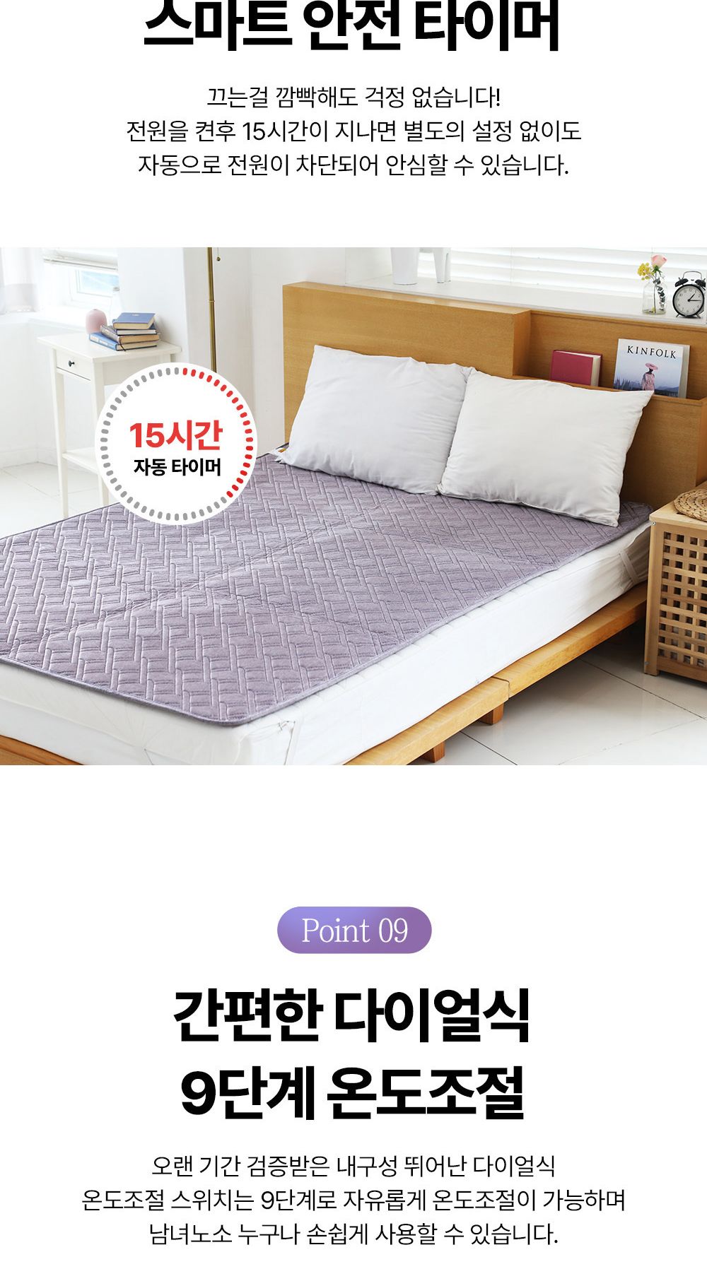 전기매트/탄소매트/더블전기요/싱글전기요/여행용전기매트/캠핑용전기장판/탄소전기매트/전기장판/캠핑전기