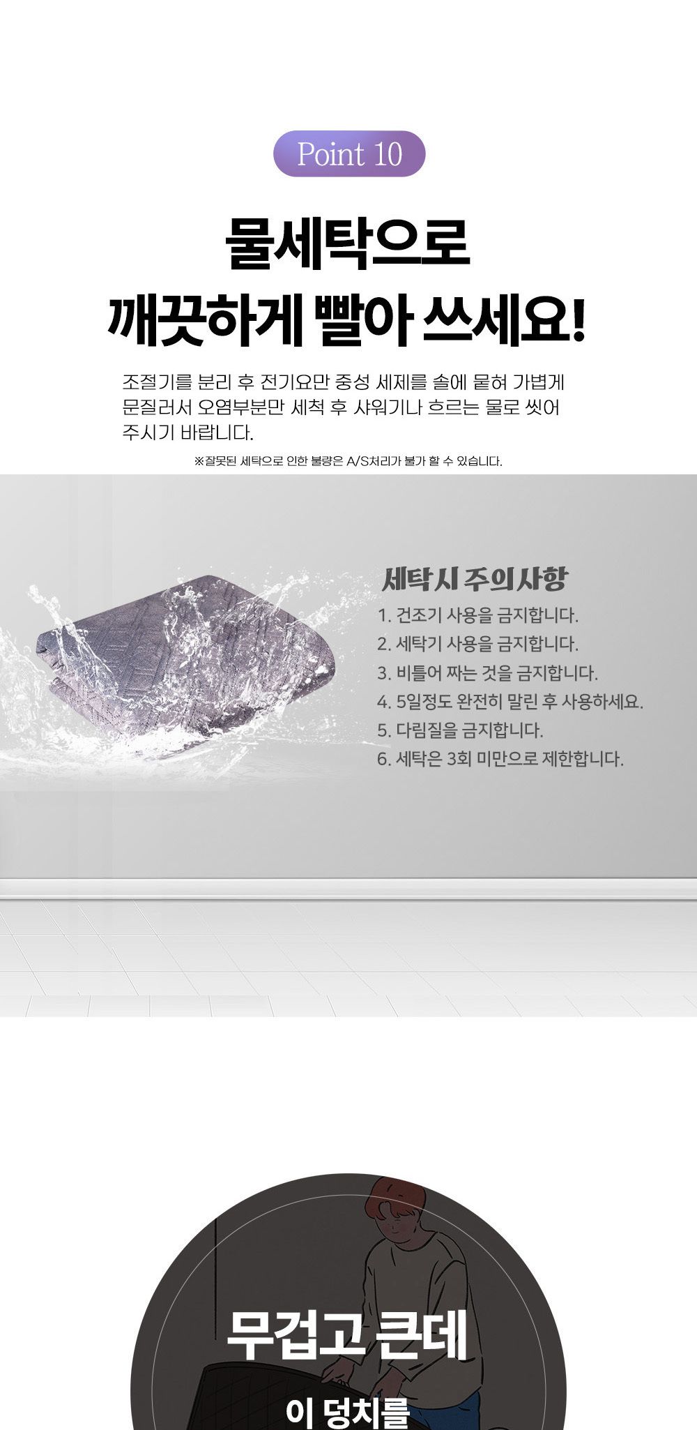 전기매트/탄소매트/더블전기요/싱글전기요/여행용전기매트/캠핑용전기장판/탄소전기매트/전기장판/캠핑전기