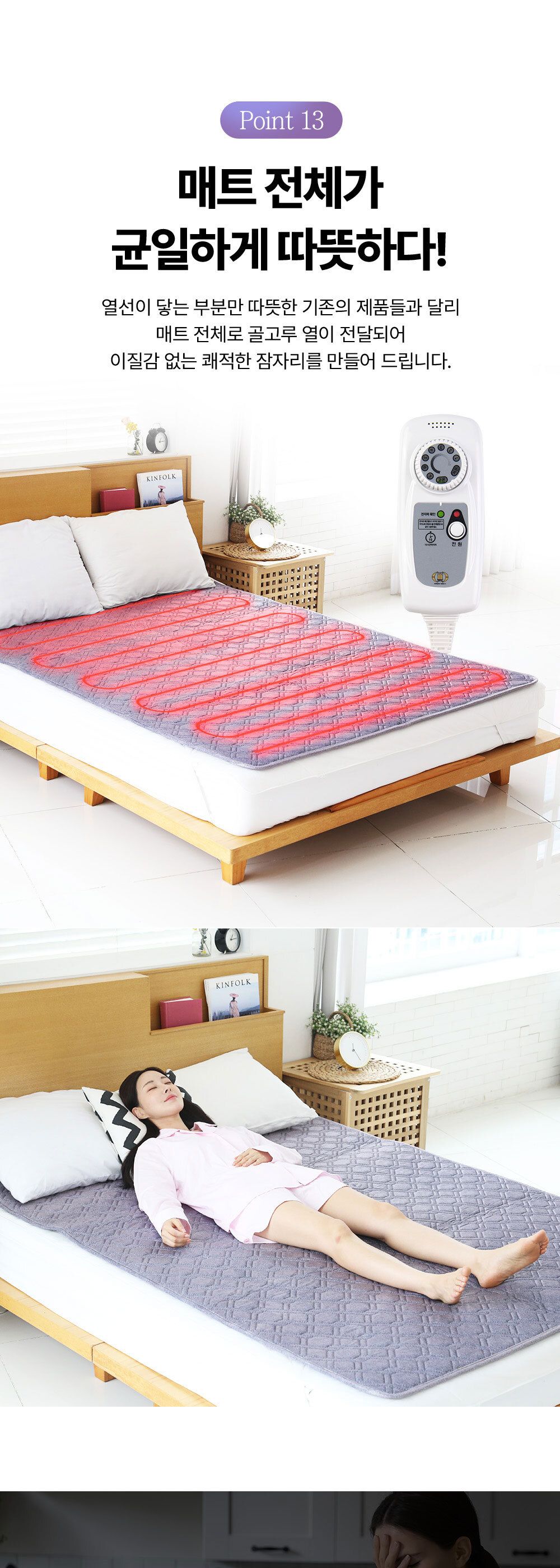 전기매트/탄소매트/더블전기요/싱글전기요/여행용전기매트/캠핑용전기장판/탄소전기매트/전기장판/캠핑전기