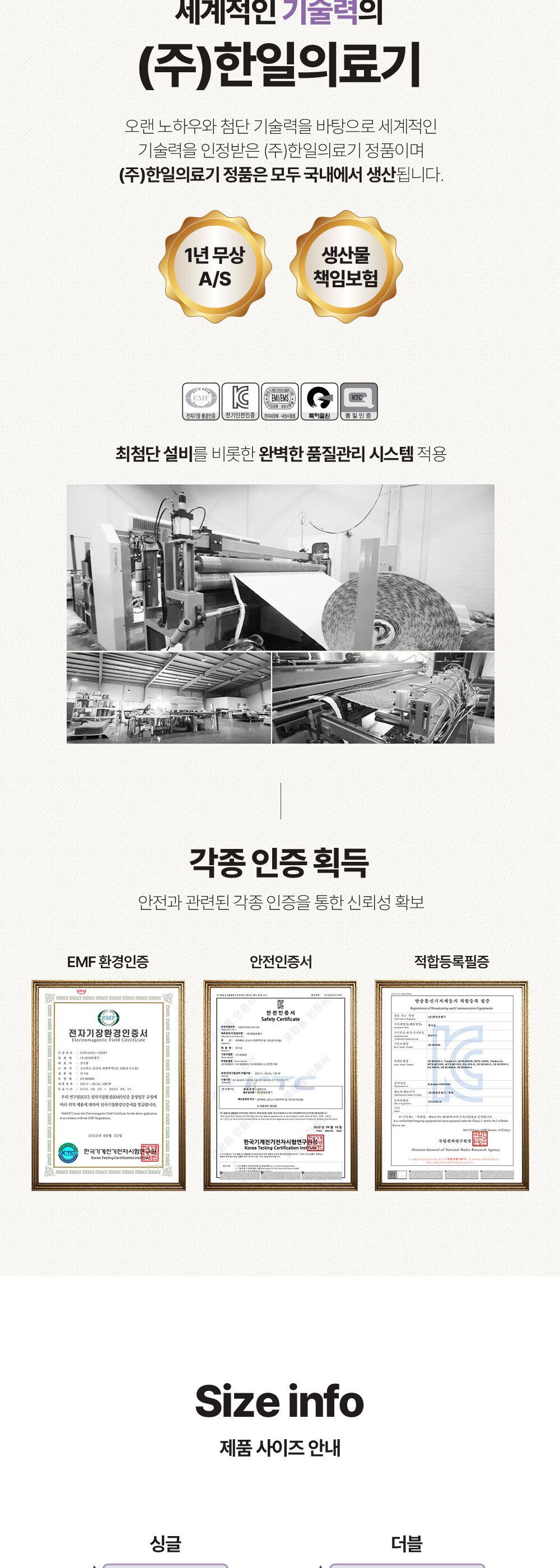 전기매트/탄소매트/더블전기요/싱글전기요/여행용전기매트/캠핑용전기장판/탄소전기매트/전기장판/캠핑전기