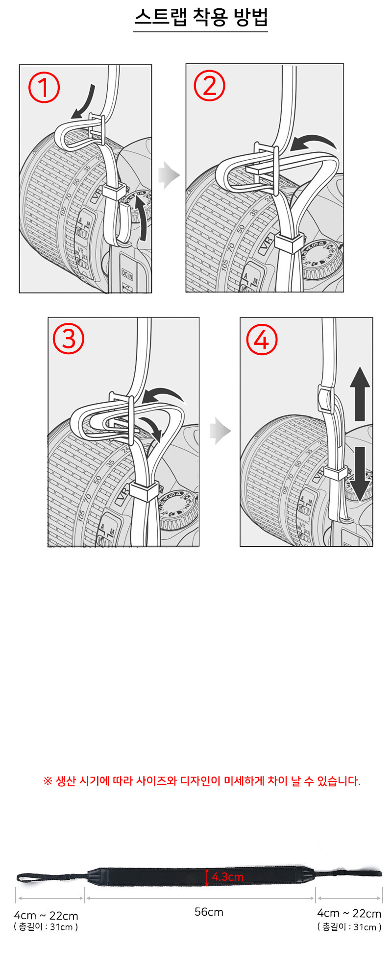 SLR DSLR 미러리스 캠 촬영 야외 출사 넥스트랩 목줄/목스트랩/넥스트랩/카메라목줄/카메라넥스트랩/디카넥