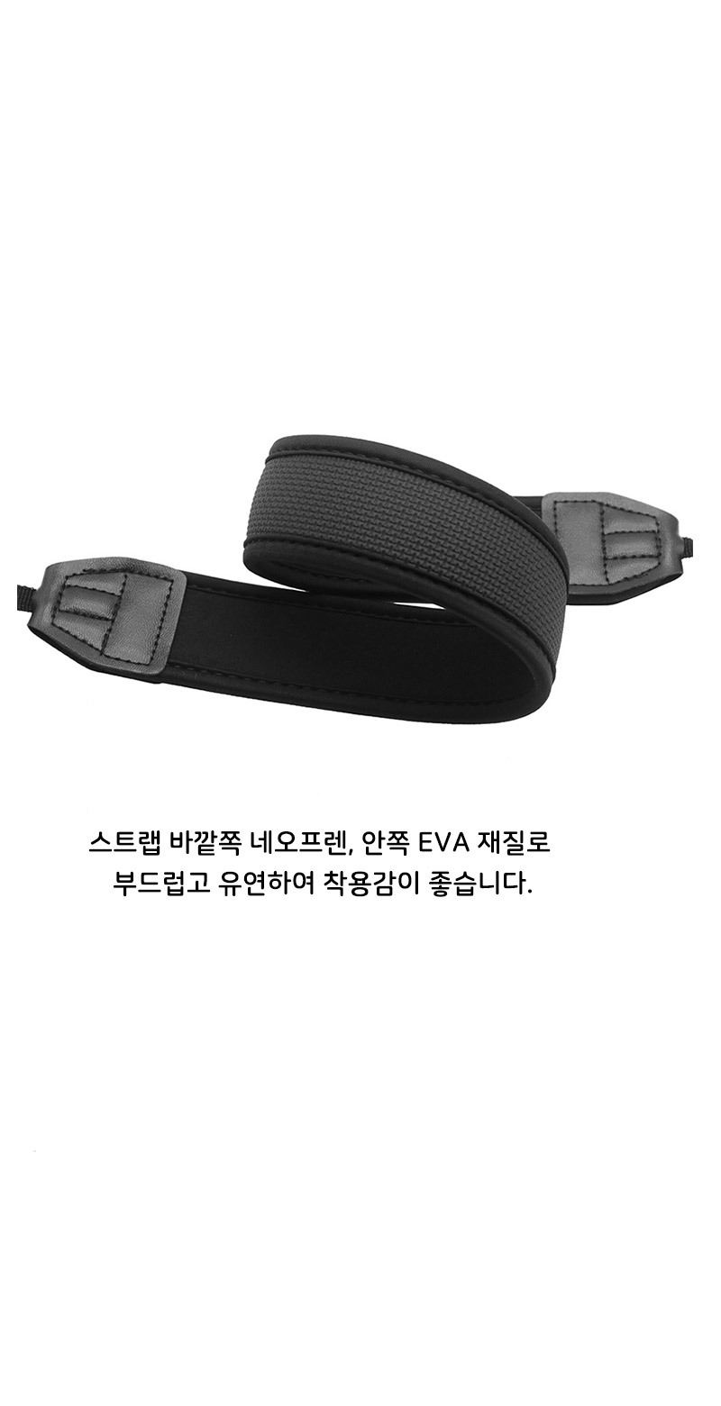 카메라 넥스트랩 목줄 패드 도톰한 편안한 캐논 니콘/목스트랩/넥스트랩/카메라목줄/카메라넥스트랩/디카넥
