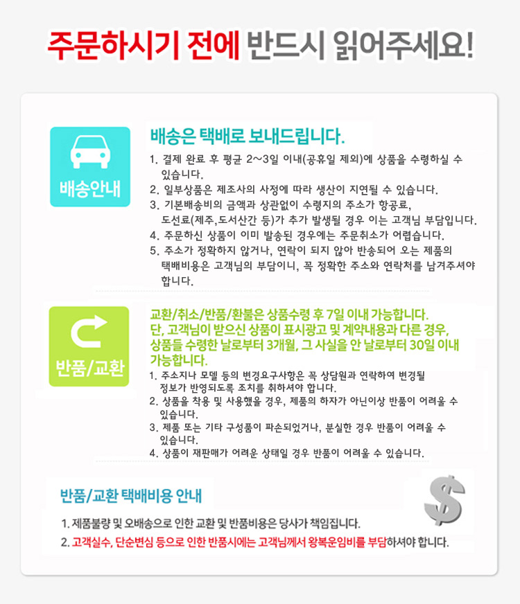 예스뷰티 전문가용 헤어아이롱 스타일러 YB-870/매직기/고데기/헤어스타일링/스타일링고데기/헤어고대기/헤
