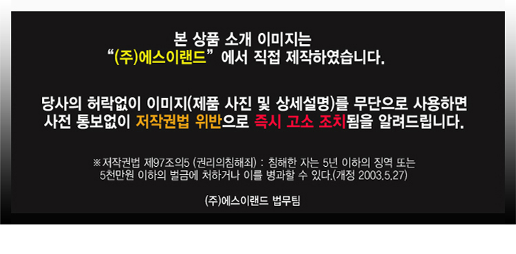 예스뷰티 전문가용 매직기 YB-2600/매직기/고데기/헤어스타일링/스타일링고데기/헤어고대기/헤어매직기/휴