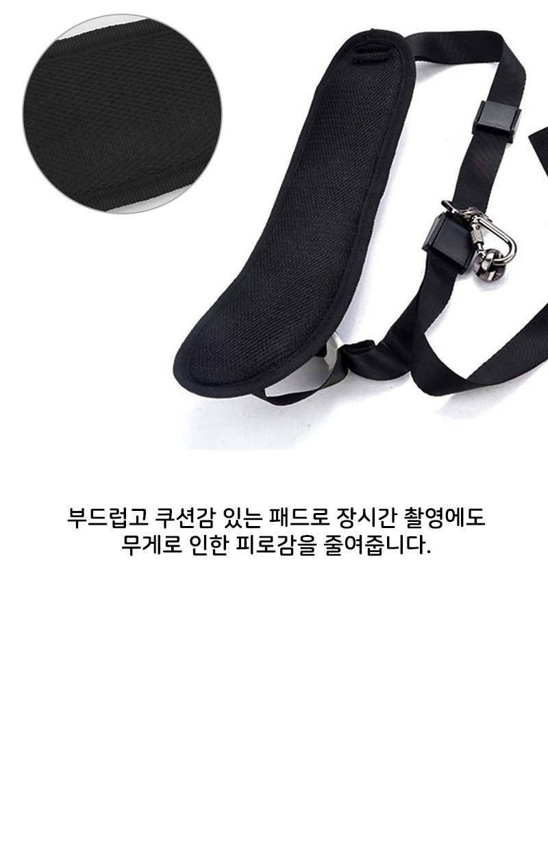 숄더 퀵 스트랩 넥 DSLR 카메라 야외 촬영 캐논 니콘/카메라스트랩/카메라숄더스트랩/DSLR스트랩/DSLR숄더