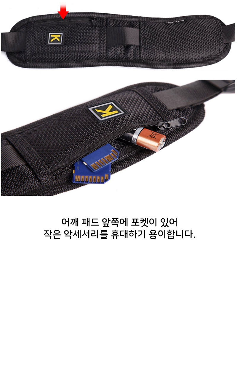 숄더 퀵 스트랩 넥 DSLR 카메라 야외 촬영 캐논 니콘/카메라스트랩/카메라숄더스트랩/DSLR스트랩/DSLR숄더