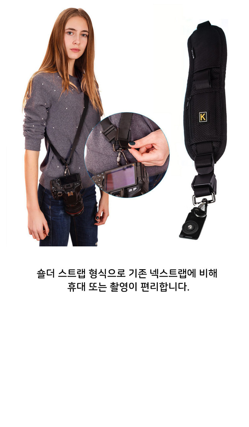 어깨줄 밴드 벨트 카메라 DSLR 목줄 퀵 스트랩 캐논/카메라스트랩/카메라숄더스트랩/DSLR스트랩/DSLR숄더끈
