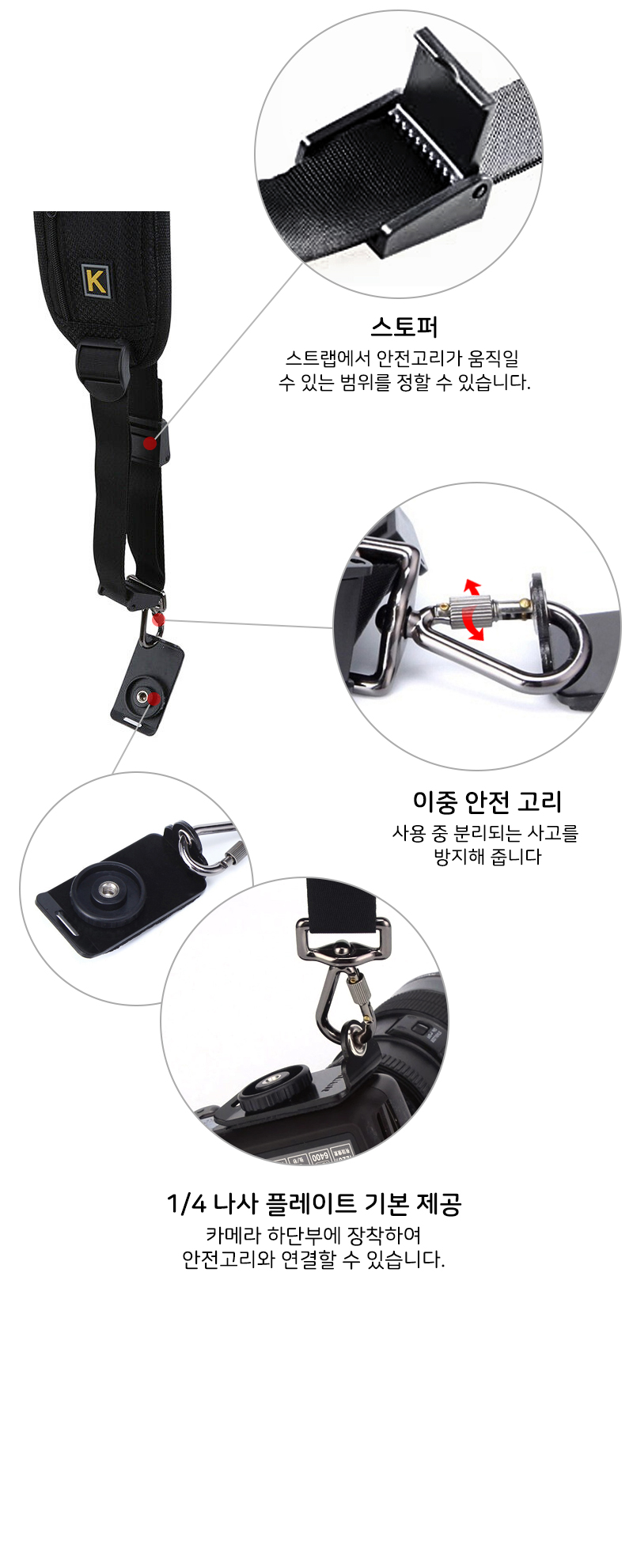 크로스 퀵 스트랩 체스트 바디 숄더 슬링 카메라 DSLR/카메라스트랩/카메라숄더스트랩/DSLR스트랩/DSLR숄더