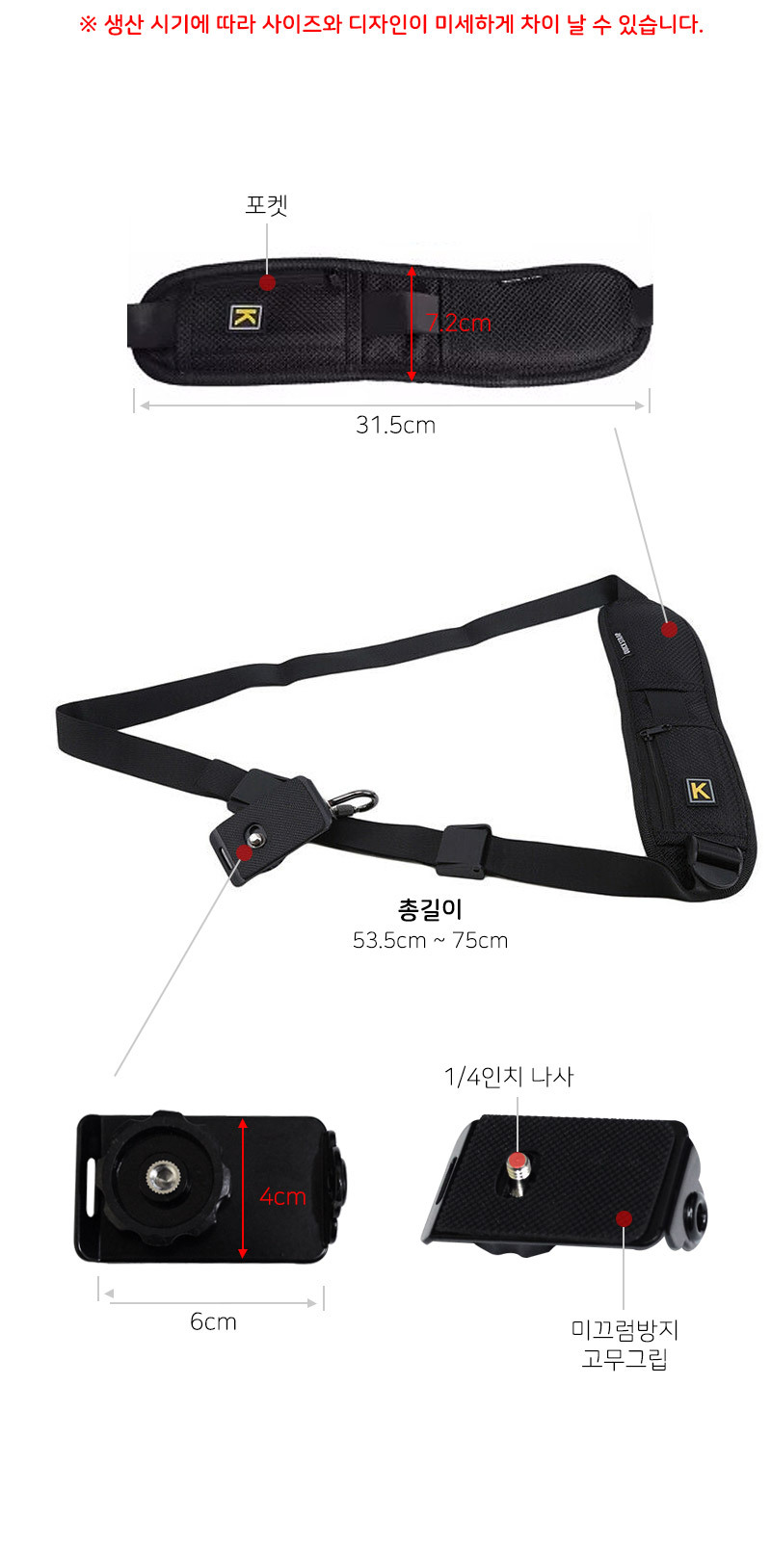 크로스 퀵 스트랩 체스트 바디 숄더 슬링 카메라 DSLR/카메라스트랩/카메라숄더스트랩/DSLR스트랩/DSLR숄더