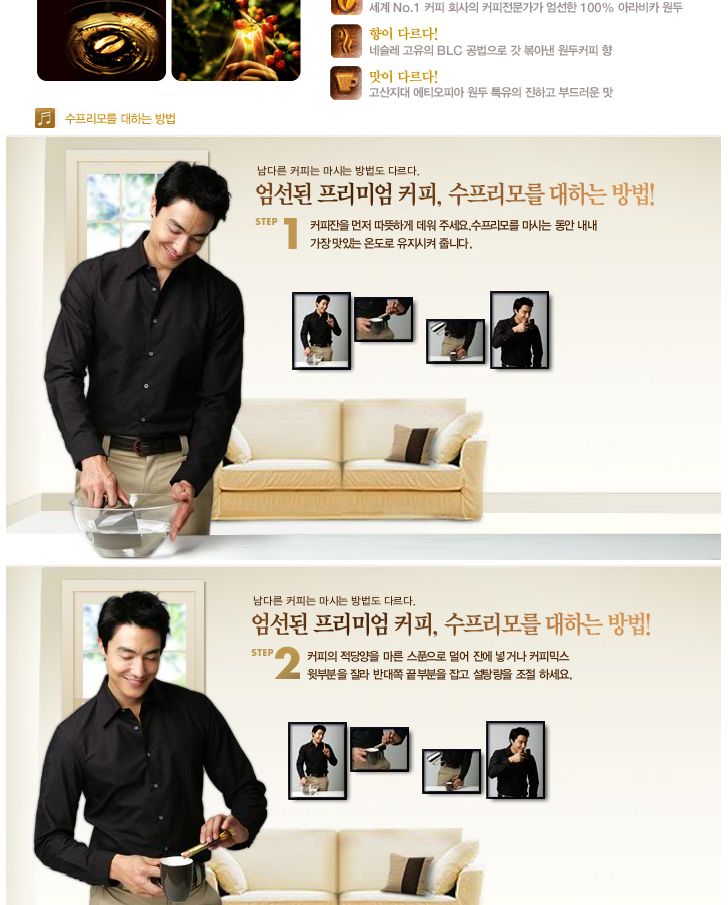 달달한블랙커피/원두리필용/인스턴트원두/인스턴트커피/블랙커피/원두커피