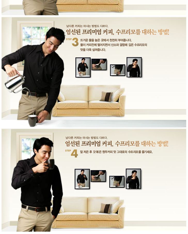 달달한블랙커피/원두리필용/인스턴트원두/인스턴트커피/블랙커피/원두커피