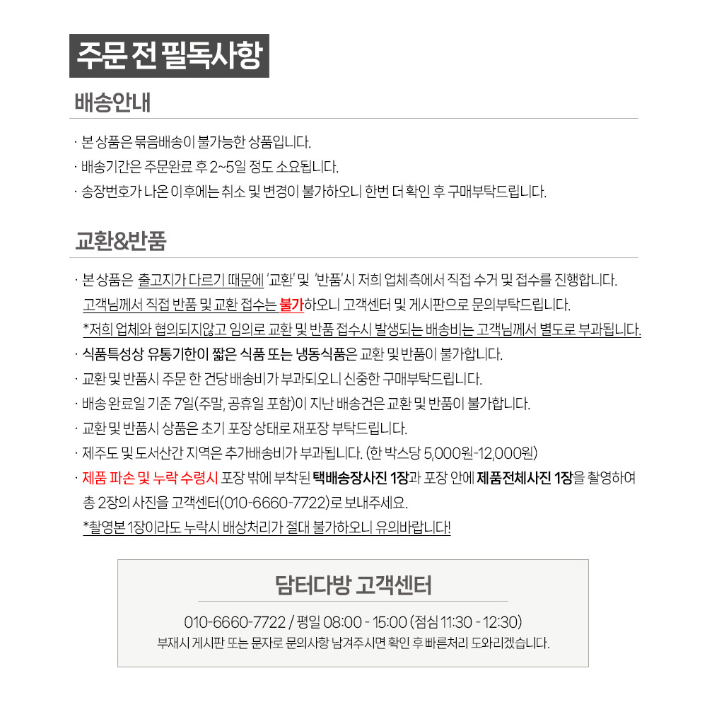 티백/티백차/탕비실차/국산차/티백차/메밀/몸에좋은차/메밀티백차/사무실차/메밀티/메밀차