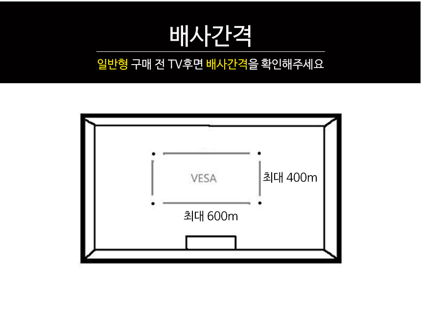 이동식TV스탠드 대형티비거치대 32-75/이동식거치대/이동식티비대/회의실거치대/회의실티비거치대/TV거치대